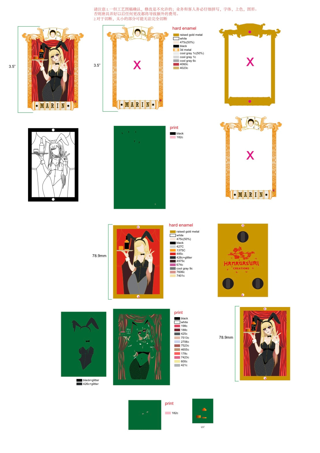 Marin POP Pin PREORDER